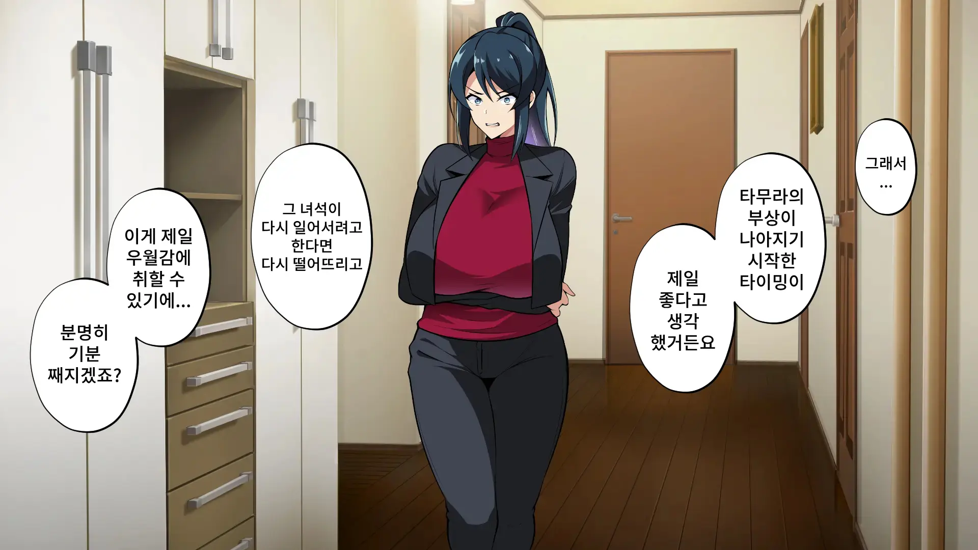 Saimin Haha NTR ~Omae No Kaa-Chan, Chorokatta Wa (Warai)~ | 니 엄마, 너무 쉬웠어(웃음) ~최면·엄마NTR~